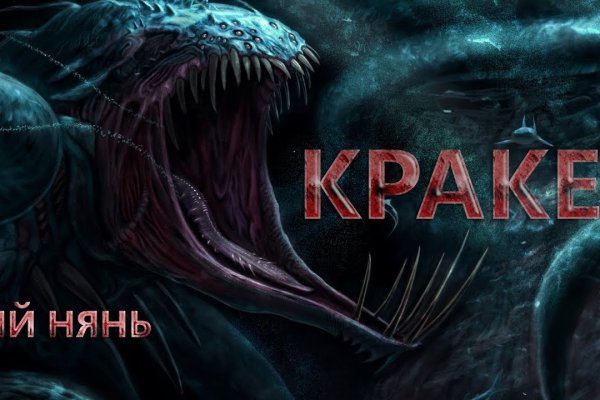 Kraken market зеркала