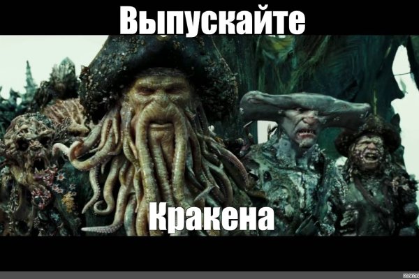 Найдется все kraken 2krn cc