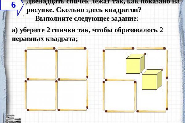 Переход на кракен