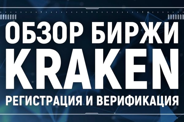 Darknet как войти