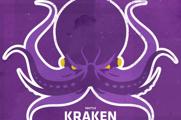 Kraken 13at зеркало