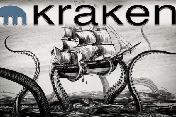 Kraken url