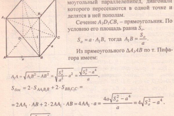 Магазины наркотиков