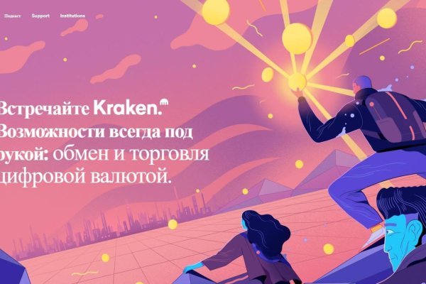 Kraken зеркало kr2web in