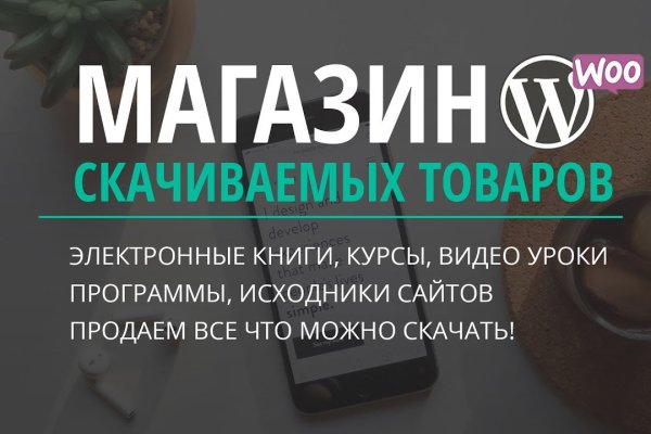 Как восстановить аккаунт на кракене