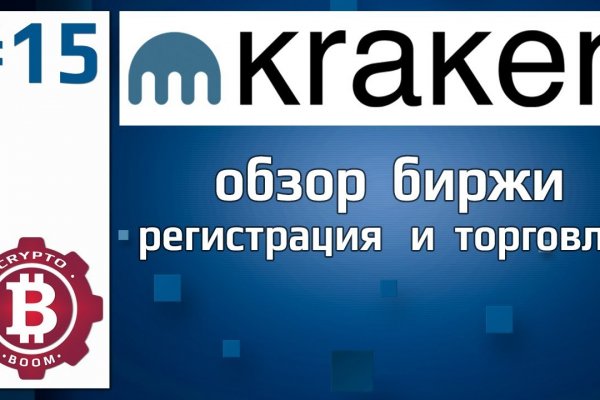 Официальный сайт kraken kraken clear com