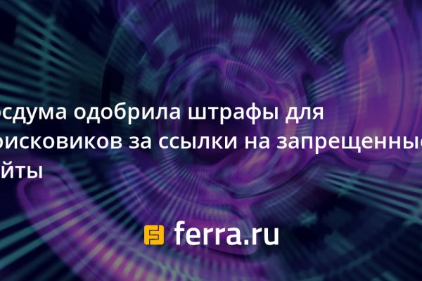 Регистрация на kraken com