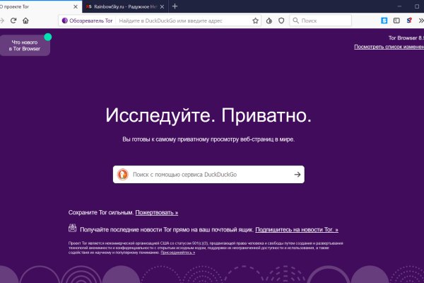 Кракен площадка торговая kr2web in