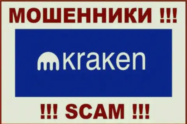 Регистрация на kraken com