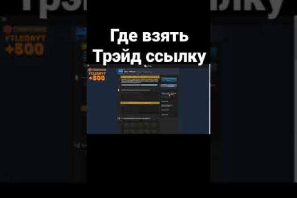 Кракен что там продают