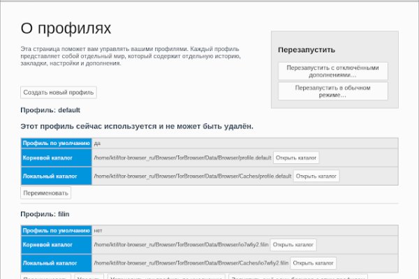 Кракен онион рабочая ссылка