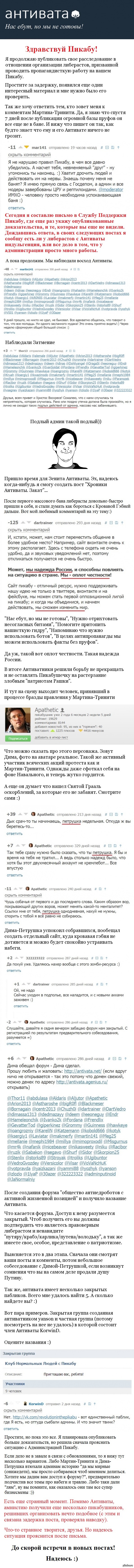 Сайты продаж наркотиков