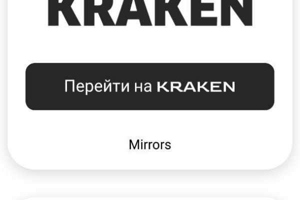 Kraken зеркало kr2web in