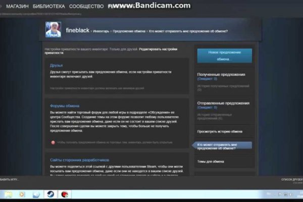 Браузер для кракен