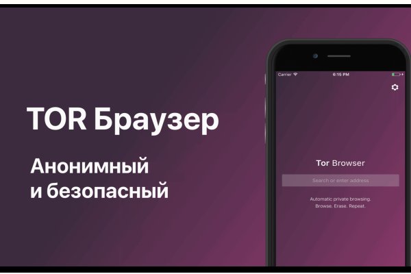 Кракен kr2web in