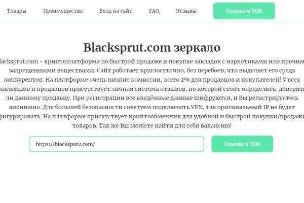 Kraken cc зеркало kr2web in