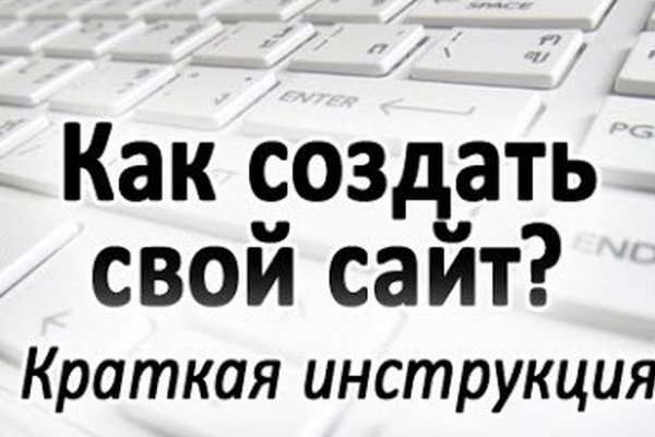 Кракен сайт вход официальный зеркало