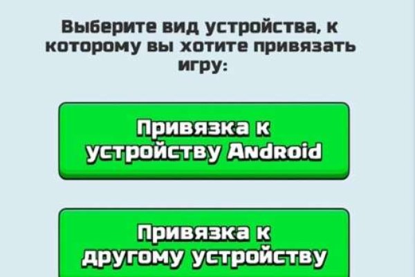 Darknet ссылки