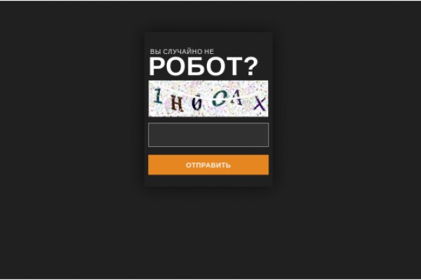 Ссылка на кракен kr2web in