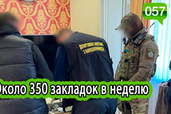 Кракен пользователь не найден