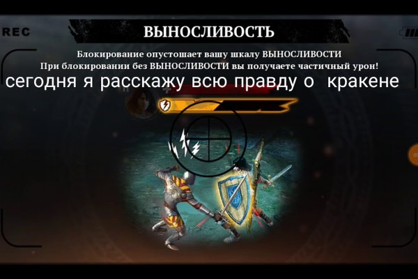 Кракен ссылка kraken dark link