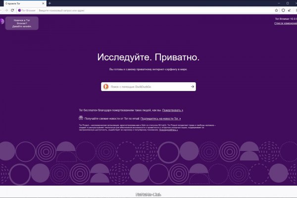 Актуальная ссылка на кракен в тор 2krnmarket