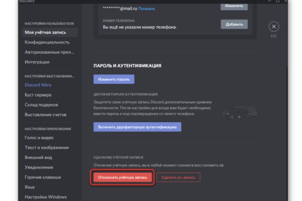 Kraken зеркало kr2web in