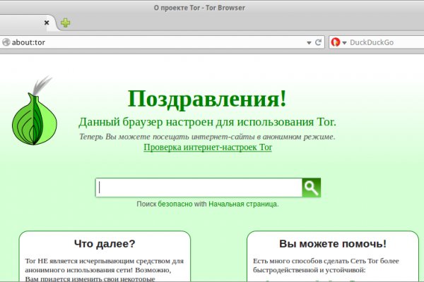 Kraken tor ссылка kraken014 com