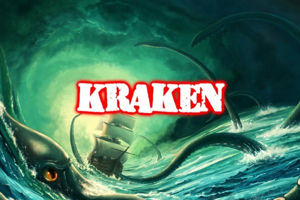 Кракен сайт вход kraken torion