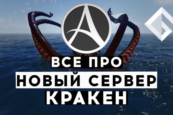 Кракен онион зеркало