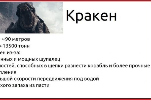 Что такое кракен наркотик